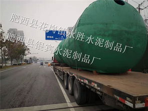 随州永胜水泥制品厂 专业定制水泥预制化粪池与清掏服务价格指南