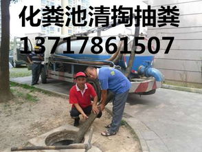 廊坊霸州市专业化粪池清理与高压管道清洗服务，为城市环保保驾护航